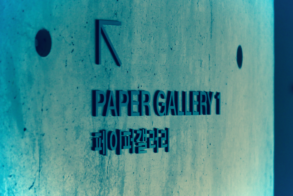 Museum_SAN_paper