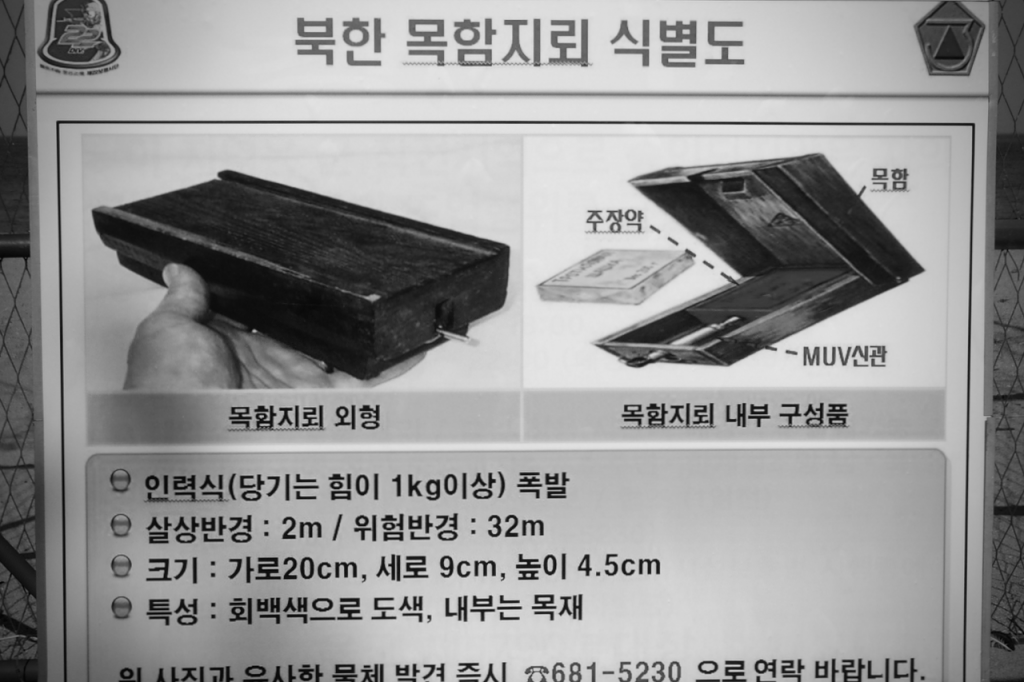 Myeongpa_beach_northkorea
