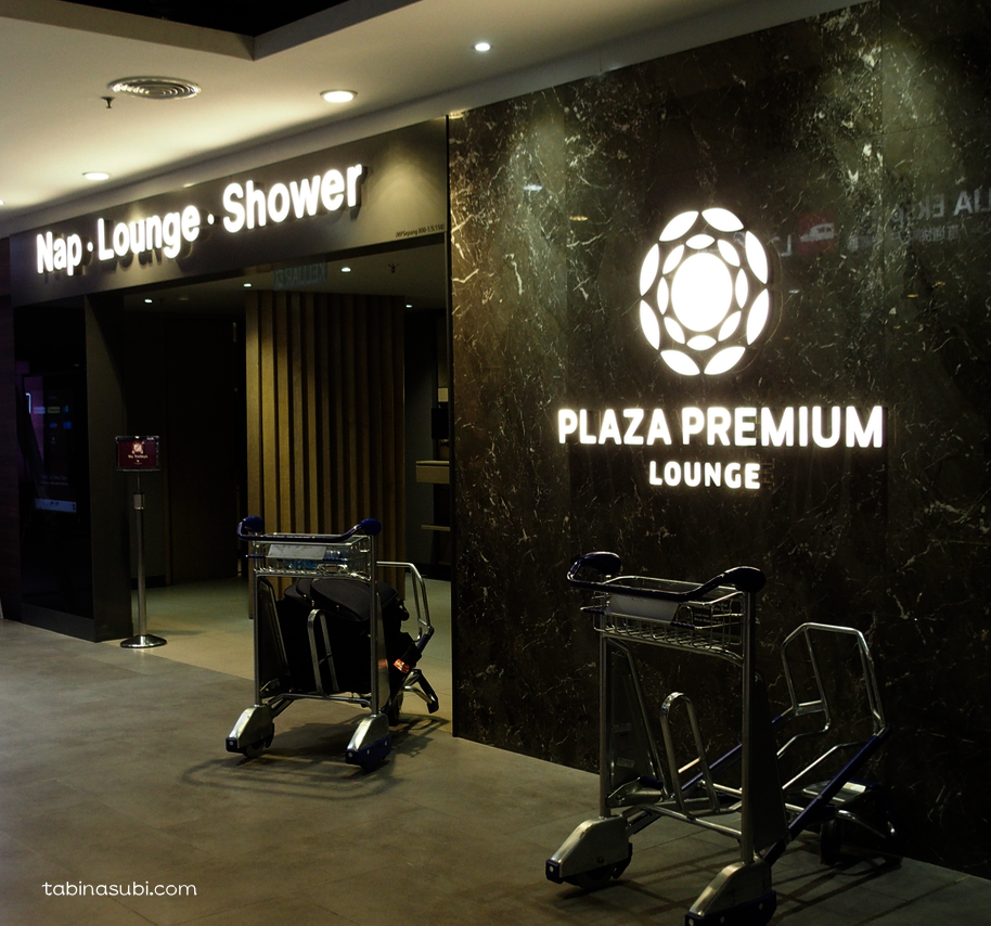 Plaza_premium_lounge