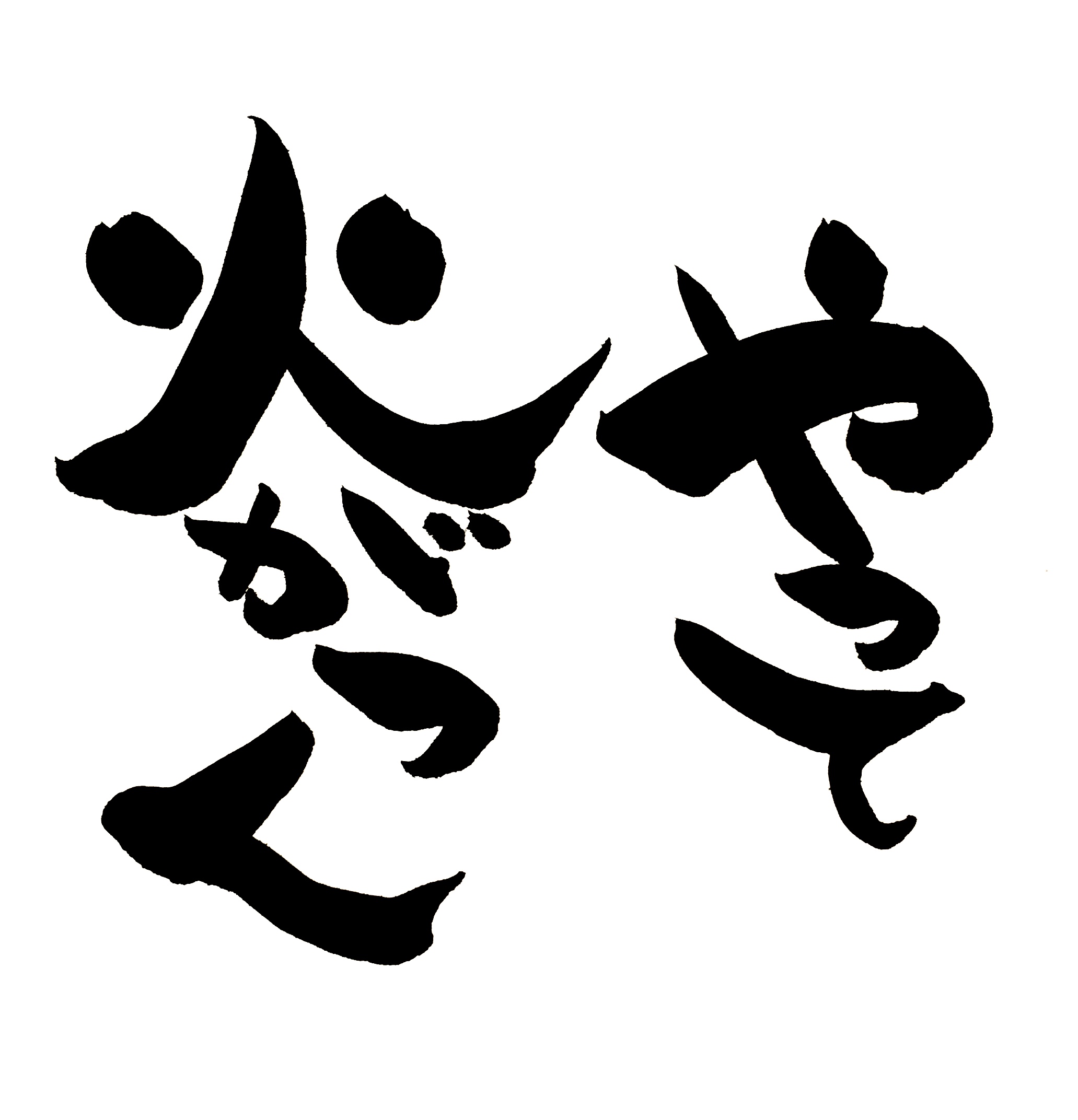 眠れない時どうする 暇つぶしにネットで見つけた方法を試したら10分で眠れたよ たびなすび