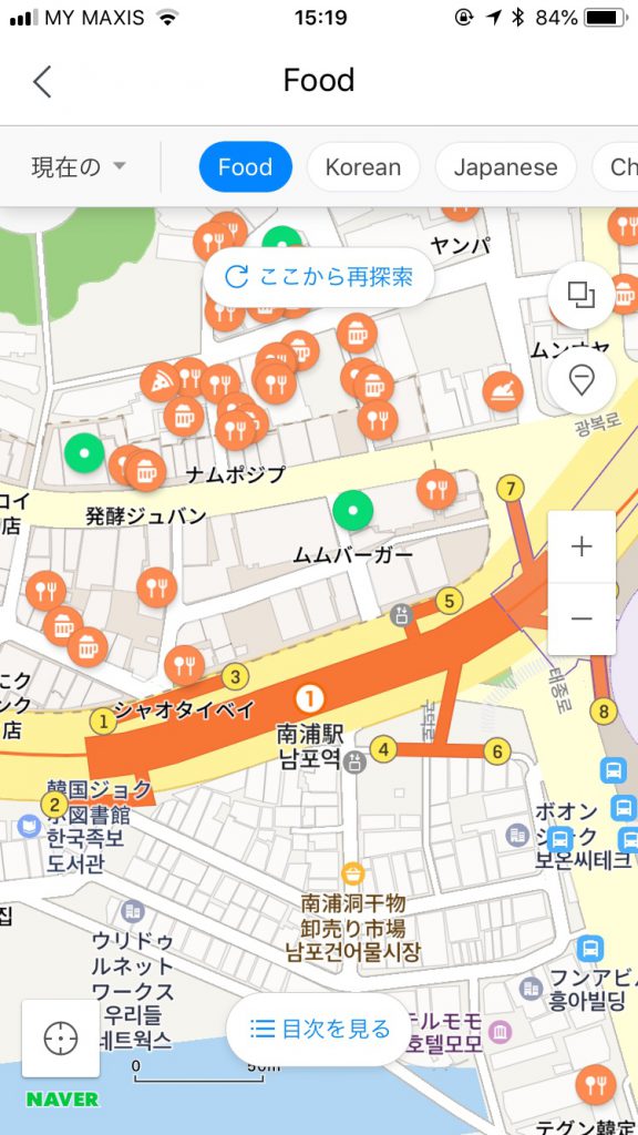 必須 韓国旅行に便利なアプリを紹介 地図 翻訳 乗り換え タクシーなど おすすめ無料 たびなすび